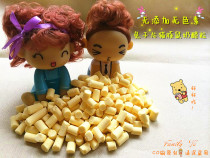 (Family Tu) full size * mini cheese grains promote appetite strong bones beauty 20g pack