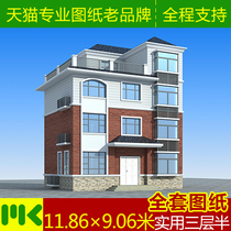 Construction drawing design new villa drawings Rural self-built house practical three-and-a-half floors 11 86×9 06 meters