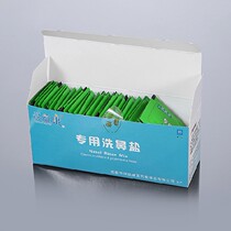 Bao Yikang Nasal Wash Salt for Adult Children Nasal Yoga Nasal Wash Salt