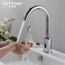 Fontelong induction tap operating room laboratory induction faucet infrared automatic tap