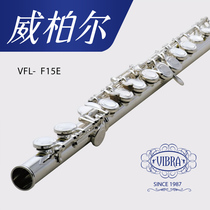 Weiber flute instrument C tune professional grade performance White copper silver plated flute beginner wind F15E
