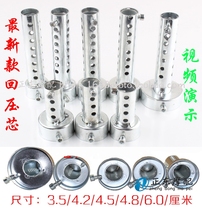Motorcycle modification accessories muffler poisonous snake straight ghost fire exhaust pipe muffler exhaust pipe back pressure core A8
