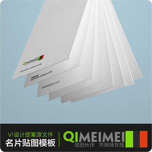 齐妹妹在线 视觉营销助手 店铺装修 店铺设计描