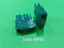 MP50 Fanaco FANUC Japan Daito Dadong fuse 5 0A 125V