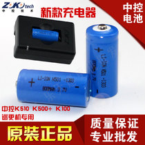 Central control patrol battery N501 rechargeable battery K510 patrol bar K500 battery K100 charger matching
