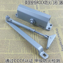 UK ROCK Anheng Fireproof Door Closed-door steel door fireproof door fireproof door weight-bearing 60-80KG bearing 60-80KG