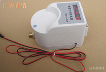 The non-contact IC card Water Control machine da ka xing card intake timing water control electronic xi zao qi