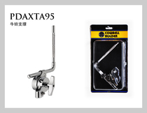 PDP Concept series Cowbell support PDAXTA95 Cowbell rack Tambourine rack Drum accessories Excellent Piano line