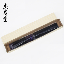 Japan imported Zhichangtang advanced calligraphy pen roll Bamboo pen curtain Bamboo pen curtain advanced stationery supplies