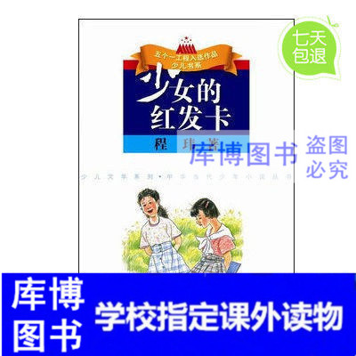 乌龙保镖电影