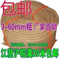 Hemp rope 3mm-60mm thick rope Natural jute rope DIY stairs decorative hemp rope fence hemp rope