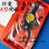 Shanghai constant quantity belt table inner diameter card meter etc.