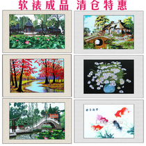 Clearance special Suzhou garden soft frame embroidery painting Su embroidery finished decorative painting red maple Golden Avenue landscape painting