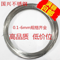 Factory direct 304 stainless steel wire thin steel wire single steel wire 1 8MM per metre price