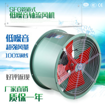  Zaize low noise axial flow fan 220V industrial fan 380V pipe fixed post fan fan