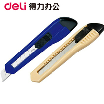 Deli 2003 large utility knife Manual lock paper cutter Cutting hand tool knife Craft knife Industrial wallpaper knife Wallpaper knife Express cutting knife Art knife Multi-function blade