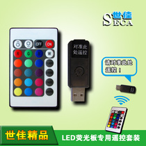 Shijia LED electronic handwritten fluorescent board fluorescent blackboard special remote control manual control dual controller