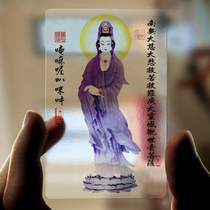 South without Guanyin Bodhisattva Purple Guanyin 0 38pvc transparent Buddha can come to the design of 1000