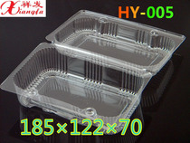 Height 70mm and bread-and-butter box disposable transparent plastic box roast chicken plastic packaging box