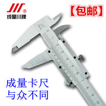 Quantity vernier caliper Four-use stainless steel caliper 0-100-125-150-200-300mn