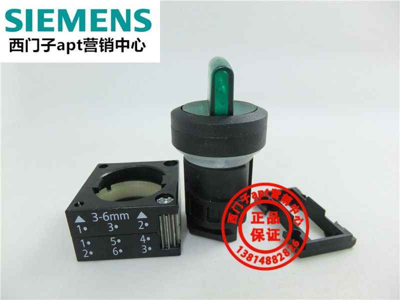 (False one penalty ten) original SIEMENS Siemens knob switch 2 bit 3SB3001-2KA41