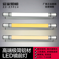 Modern minimalist bathroom led mirror headlight non-punch dressing table makeup light mirror light waterproof and anti-fog