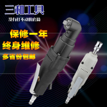 Three and 3 8 straight handle small wind gun straight pneumatic wrench air wrench air wrench air wrench