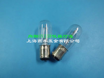 Xiangyang 6V15W microscope bulb Xiangyang brand instrument bulb Optical instrument bulb bulb