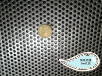 Punching plate perforated plate perforated plate sieve plate filter screen plate cooling plate galvanized round hole mesh 1 5 thick 3 holes