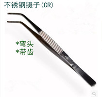 Tea Medical lengzi 304 stainless steel tweezers large clip pliers Photo 304 pointed tweezers