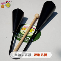 agogo Orff instrument double horn childrens percussion instrument sound tube metal double ring double tone iron tube