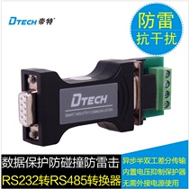  Emperor DT-9000 passive RS232 to RS485 converter Anti-surge type anti-static type