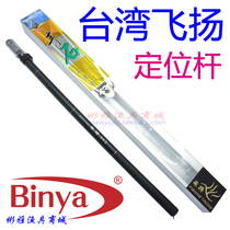 Taiwan flying fishing gear bludstone positioning hand pole 4 55 46 37 2 super hard adjustment stream rod fishing rod fishing rod