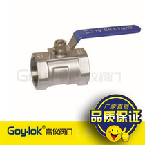 Authentic 304 stainless steel one-piece ball valve 1pc internal thread screw thread ball valve