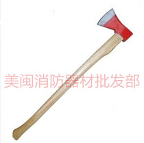 Zhongshan Zhuhai fire axe rescue escape axe demolition Taiping axe life-saving axe wood chopping door axe