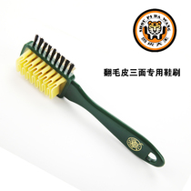 Beast King Flip Shoe Brush Scrusted Deer Leather Deer Leather Three-sided Special Shoe Brush Cleaning Snow Boot Brush