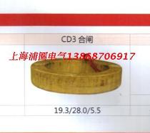 cd3 electromagnetic operating mechanism closing coil all copper