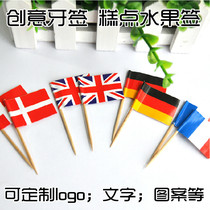 Creative toothpick flag custom logo fruit sign DIY fruit cake burger flag toothpick flag