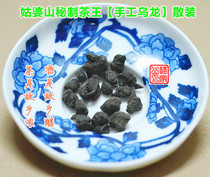 Guangxi Hezhou native specialty Fangjia tea secret tea King bulk 500 grams handmade oolong