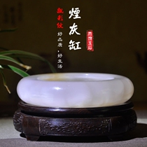 High-grade fashion ashtray natural jade business gift souvenir office creative ornaments practical ashtray