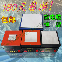 New white light company HAKIO946 digital temperature regulating heating plate plate plate welding table constant temperature preheating platform