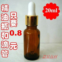 Special sale essential oil blending bottle 20ml essential oil blending bottle bottling factory direct COMET tools