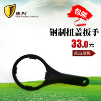 Steel twist cover wrench Barrel cover fastening wrench Barrel opener Twist cover wrench Barrel mouth sealing wrench 30L 
