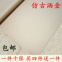 Anhui four-foot rice paper sandalwood leather antique Life propaganda Golden Xuan brush calligraphy Chinese painting Special Special Special