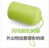 Home travel storage bag down jacket compression bag drawstring drawstring pocket clothes storage bag can be fixed storage bag