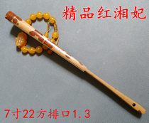 Blank rice paper fan gift play Fan 7-inch 22-style boutique red Xiangfei exhaust mouth 1 3 Su Gong fan