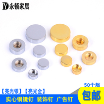 Thickened solid pure bronze mirror nail advertising nail flat decorative nail acrylic decorative nail glass nail gold nail