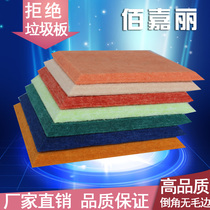 High quality polyester fiber sound-absorbing board Wall decorative board Cinema ktv recording studio Piano room Kindergarten sound insulation board