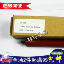 Fit Panasonic 513 lower roller Panasonic 503 lower roller Panasonic 313 613 323 lower roller Fixing lower roller