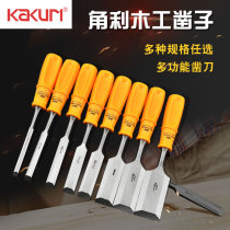 Japanese imported horn wood chisel flat chisel flat chisel flat chisel knife woodworking tool wood chisel set woodworking chisel